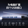 绿联USB扩展器3.0扩展坞多接口分线器 高速4口HUB集线器拓展坞 适用笔记本电脑一拖多转换器转接头 实拍图