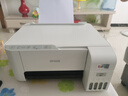 爱普生（EPSON）墨仓式 L3251彩色打印机 微信打印/无线连接 家用打印优选（打印、复印、扫描） 实拍图