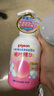 贝亲（Pigeon）洗发水沐浴露 含桃叶精华 洗发沐浴二合一  500ml*2 实拍图