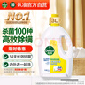 滴露（Dettol）衣物消毒液 柠檬3L 99.9%杀菌除螨内衣儿童衣物除菌液可配洗衣液 实拍图