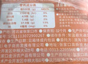 金沃瑞丰有机 大黄糯玉米棒260g*8支＞4.5斤 新鲜甜粘黏 非转基因早餐 实拍图