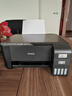 爱普生（EPSON）墨仓式 L3255彩色打印机 微信打印/无线连接  家用打印优选（打印、复印、扫描） 实拍图