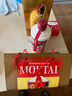 茅台（MOUTAI）飞天 53%vol  500ml 贵州茅台酒（带杯）【需预约购买】 实拍图