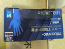 英科医疗（INTCO）特厚一次性手套乳胶橡胶丁腈加厚耐用食品级家用工业实验室 M码 实拍图
