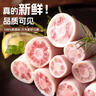 龙大肉食猪尾巴段1斤 免切猪尾骨段 猪肉生鲜 烧烤食材 冷冻新鲜猪尾巴  实拍图