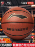 李宁（LI-NING）篮球7号CBA比赛成人室内外训练儿童青少年中考标准PU七号防滑耐磨 实拍图