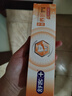 舒客牙膏家庭装【肖战同款】专效防蛀护龈舒敏 6支共800g+2支牙刷  实拍图
