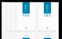 可复美重组胶原蛋白修护贴30gx5片\盒【临期清仓】 实拍图