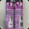 雷达（Raid）杀虫剂喷雾550ml*2瓶无香型杀虫气雾剂 蟑螂药  灭蟑螂 实拍图