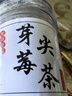北京同仁堂龙须莓茶张家界野生正品湖南张家界土特产特级藤茶正宗芽尖莓茶 商家限时补贴最后00:03:24 头茬牙尖梅茶[500克四罐] 实拍图