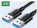 绿联USB3.0数据线公对公 移动硬盘盒高速传输双头USB连接线 笔记本接散热器机顶盒 1米 黑 60525 实拍图