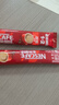 雀巢（Nestle）咖啡1+2原味低糖*速溶三合一冲调饮品30条450g线条小狗同款 实拍图