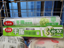 美丽雅 一次性保鲜膜断点中号 盒装25cm*50米 免刀撕耐高温 可微波 实拍图