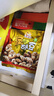 芝麻官 怪味胡豆32g*20袋兰花豆重庆特产麻辣蚕豆休闲小吃零食香辣炒货 实拍图