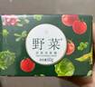 野菜清洁霜面部深层清洁毛孔清洁霜面部脸部清洁膏按摩膏洁肤霜 野菜深层洁肤霜 60g(赠40g到手100g+面膜*2) 实拍图