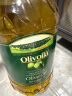 欧丽薇兰 Olivoila 食用油 橄榄油 压榨纯正橄榄油5L  实拍图