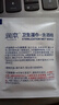 润本（RUNBEN）酒精棉片消毒杀菌湿巾10片×10盒(100片)一次性湿纸巾独立包装大片 实拍图