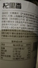 杞里香 红糖姜片200g 姜糖泡红糖姜茶大姨妈补品男女零食 山东生糖姜片 实拍图