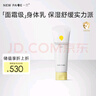一页儿童身体乳婴儿宝宝润肤乳保湿滋润舒缓润肤露100g 实拍图