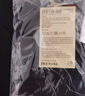 无印良品（MUJI）男女通用 合脚直角 袜口无橡筋袜 袜子 黑色 均码 实拍图
