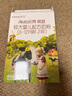 海普诺凯1897【咨询送试喝】荷致进口奶粉婴幼儿配方牛奶粉150g新国标官方正品 2段150g【询客服0元试喝】 实拍图