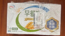 伊利早餐奶核桃味牛奶250ml*24盒/箱  优选核桃 早餐伴侣 礼盒装 实拍图
