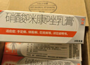 达克宁盐酸特比萘芬喷雾剂60ml+硝酸咪康唑乳膏20g脚气喷剂脚气药止痒脱皮烂脚丫真菌感染根治治搭咪康唑散粉 实拍图