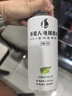 外星人【杨瀚森同款】电解质水0糖0卡饮料 白桃口味 500mL*15瓶 整箱装 实拍图