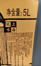 石皮弄嘉善老酒黄酒上海老酒半干型黄酒 13度(八年陈)5L桶节日送礼 实拍图