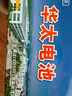 华太  5号20粒+7号20粒 40粒混搭碳性电池 适用于:遥控器/挂钟/闹钟/鼠标键盘/计算器【单件包邮】 实拍图