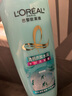 欧莱雅透明质酸水润洗发水无硅油洗发露700ml(新老包装随机发货) 实拍图