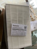 松下（Panasonic ）新风系统过滤网 新风机滤芯FY-FBG35C-3P适配FY-E35PMA 【配件】 实拍图