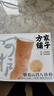方家铺子猴菇山药八珍粉400g(20g*20)早餐粉山药薏仁粉莲子陈皮茯苓芡实 实拍图