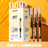得力(deli)速干直液笔签字笔 0.5mm全针管学生中性笔 办公水笔直液式走珠笔 黑色30支/盒33788 实拍图