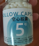 觅玺胶囊空壳 5#易吞服适用于老人小孩宠物用药装粉小号空心胶囊药壳 实拍图