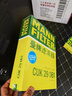 曼牌（MANNFILTER）空调滤清器滤芯CUK2939/CUK29061迈腾CC速腾高尔夫途安帕萨特途观 实拍图