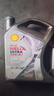 壳牌（Shell）保养单次卡 含机油机滤工时都市光影5W-30 SP 4L 实拍图