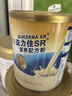 雅培（Abbott）益力佳SR 营养配方粉香草味 400g 辅助降血糖 实拍图
