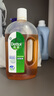 滴露（Dettol）洗衣消毒液衣物消毒水750mL除螨 家居宠物地板杀菌 非84酒精 实拍图