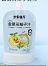 方家铺子儿童金银花柚子汁100ml*10袋夏天孩子饮料宝宝零食果汁西柚汁 实拍图
