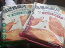 农香森 薄脆鸡胸肉片香辣味80g袋装蛋白质鸡肉解馋健身健康高蛋白小零食 实拍图