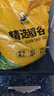 10斤带壳稻谷谷子水稻稻子粮食杂粮大米喂鸡鸭鹅鸽鸟仓鼠宠物饲料 农家稻谷10斤(不限购) 实拍图