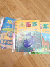艾杰普（JEPPE）水画本神奇水画册清水涂色水彩本临摹涂色绘画男女孩玩具生日礼物 实拍图