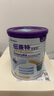 纽康特太益加深度水解奶粉 含乳糖+益生菌HMO配方 牛奶蛋白过敏儿童适用 【4罐】太益加HMO[1-10岁] 实拍图