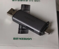 绿联 USB/Type-C3.0高速4.0读卡器多功能合一SD/TF读卡器OTG 适用手机相机行车记录仪监控摄像头存储卡 Type-C【3.0双卡单读】 实拍图