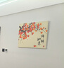 新品柿柿如意数字油画diy卧室床头挂画diy填色画画手绘中式装饰画 A032 60*75实木内框+丙烯颜料+画笔 实拍图