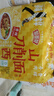 今麦郎非油炸方便面泡面速食拉面范山西刀削面 香辣牛肉味五连包 实拍图