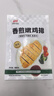 凤祥食品 香煎嫩鸡排原味100g 整切鸡胸肉鸡排高蛋白健身轻食代餐0脂肪 实拍图