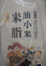 黄土妈妈 陕北黑小米5斤 布袋装（黑小米粥 农家自产黑色小米 送礼佳品 企业福利） 实拍图