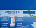 伊利安慕希希腊风味早餐酸奶 原味205g*10盒 【轻享自饮装】 实拍图